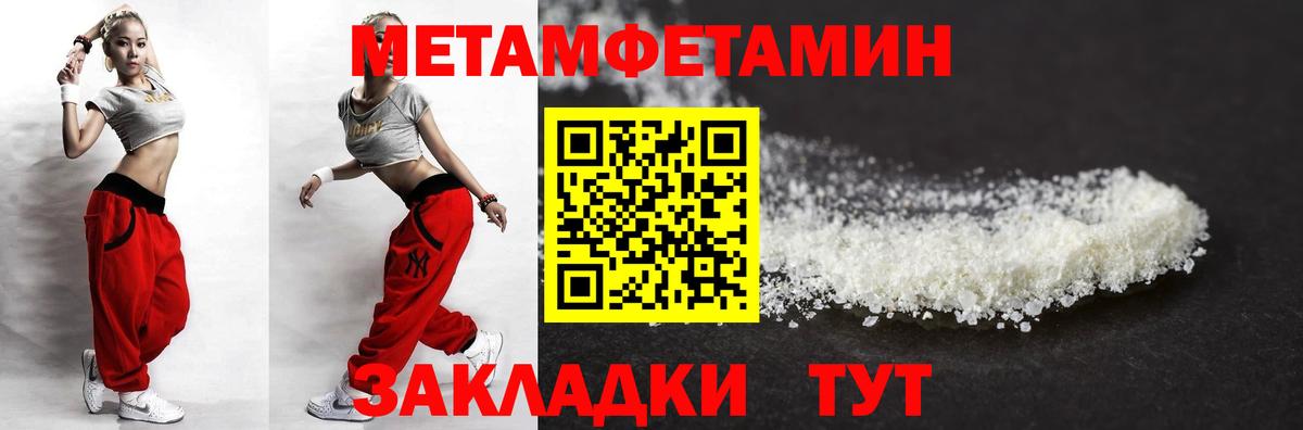 АМФЕТАМИН VHQ Кировск