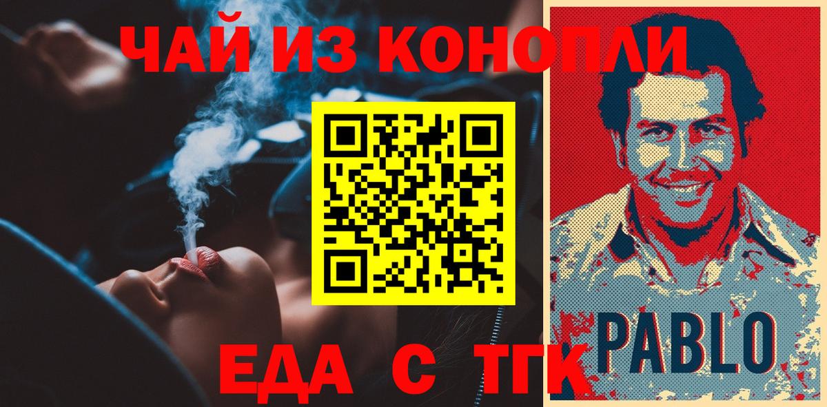 Купить наркоту  Кировск  Вход с VPN  Мефедрон   Cocaine  Гашиш  Конопля 