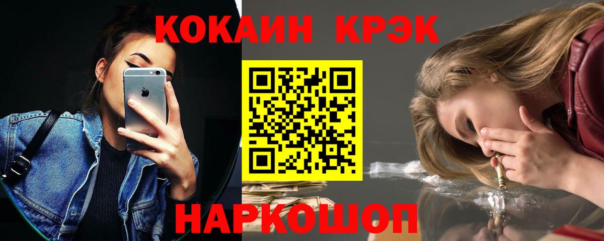 Кировск  Cocaine Перу  Cocaine 99%  Вход с VPN 