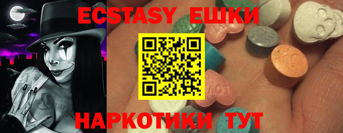 ЭКСТАЗИ 99% Кировск