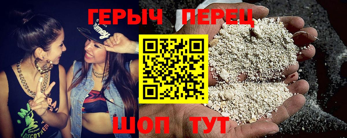 Кировск  Героин Heroin  Вход с VPN 