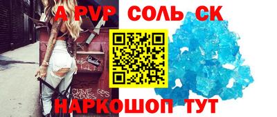 кокаин колумбия Боровичи