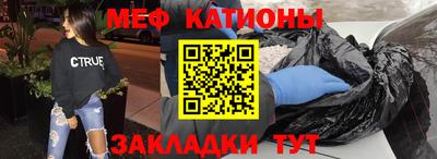кристаллы Братск