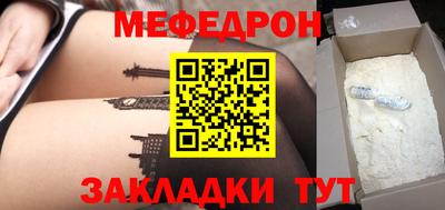 кристаллы Братск