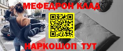 кокаин колумбия Боровичи