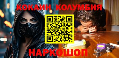 мяу мяу кристалл Белорецк