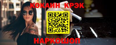 кокаин колумбия Боровичи