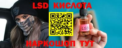 MESCALINE Бердск