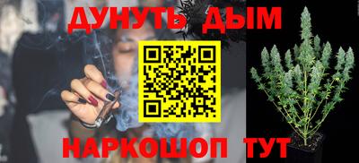 кристаллы Братск