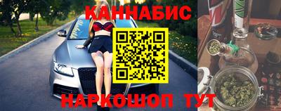 кристаллы Братск