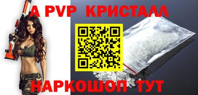 MESCALINE Бердск
