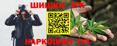 крисы Брянск