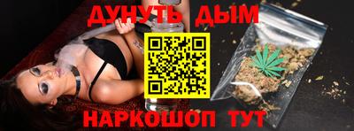 MESCALINE Бердск
