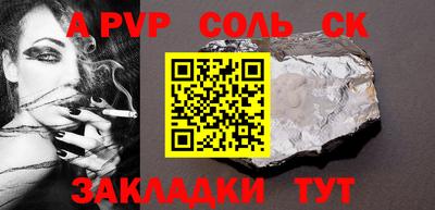 крисы Брянск