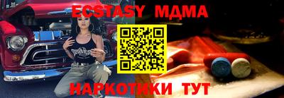 кристаллы Братск