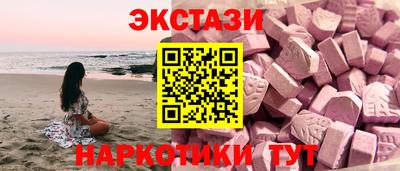кристаллы Братск
