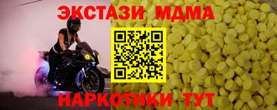 хмурый Ковров