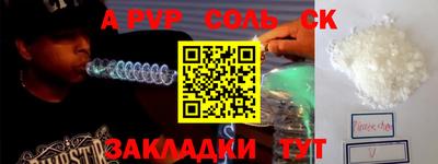 крисы Брянск