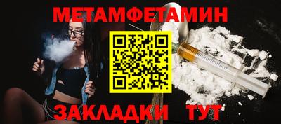 кристаллы Братск