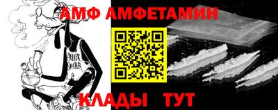 крисы Брянск