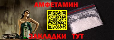 кристаллы Братск