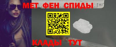 кристаллы Братск