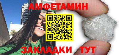 мяу мяу кристалл Белорецк