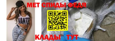 кристаллы Братск