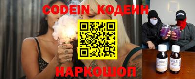 кокаин колумбия Боровичи