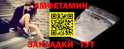 крисы Брянск