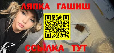 кристаллы Братск