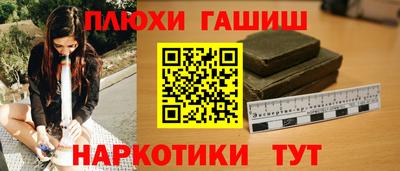 кристаллы Братск