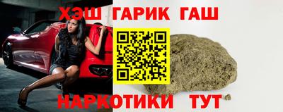 крисы Брянск