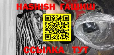 крисы Брянск