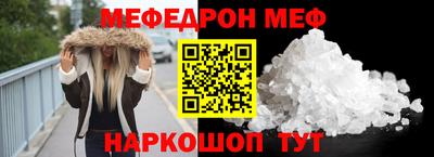 крисы Брянск