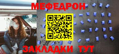 кристаллы Братск