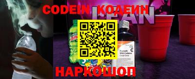крисы Брянск
