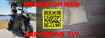 крисы Брянск
