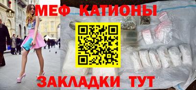 кристаллы Братск