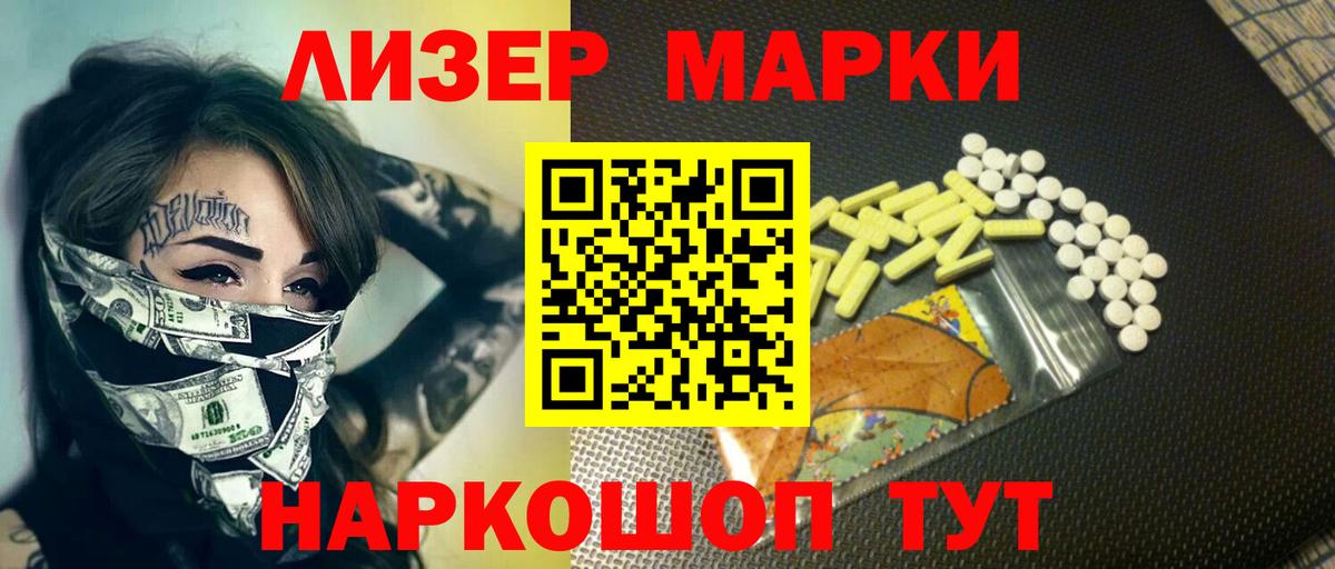 Лсд 25 экстази кислота Кировск
