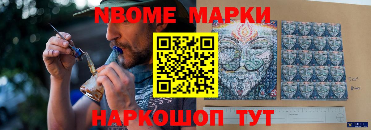 Кировск  LSD-25 экстази  ЛСД экстази кислота  Вход с VPN  LSD-25 экстази кислота 