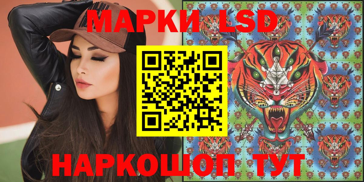 Марки N-bome 1,5мг Кировск