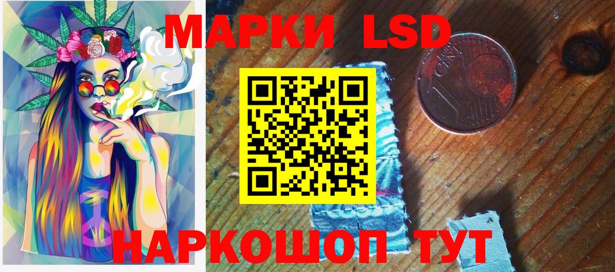 Кировск  Марки NBOMe 1,8мг  Вход с VPN 